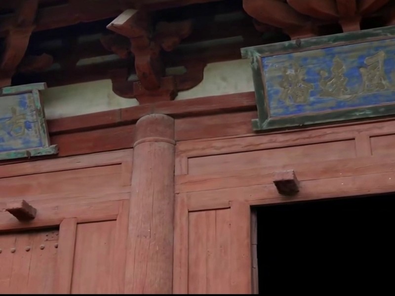 牌匾